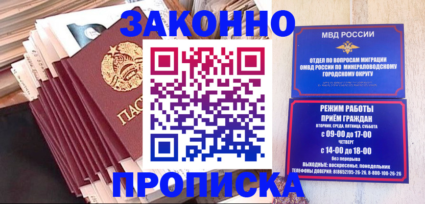 форма 3 в Голицыно